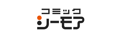 コミックシーモア